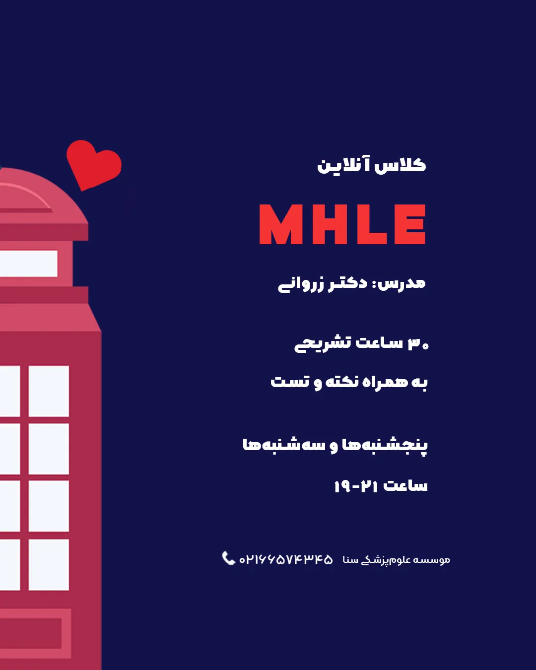 برای استخدامی پرستاری چی بخونیم؟ 3 کتاب استخدامی پرستاری