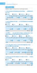 نود پلاس زبان انگلیسی 1404 - Image 3