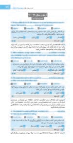 نود پلاس زبان انگلیسی 1404 - Image 5