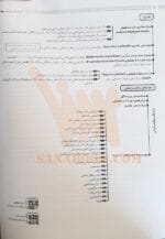 صفحات کتاب درسنامه بارداری و زایمان