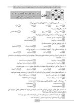 تفاوت های کلیدی ابزارهای جراحی - Image 4