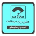 کتاب صفر تا صد سنا