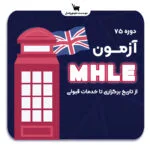 کتاب پزشکی