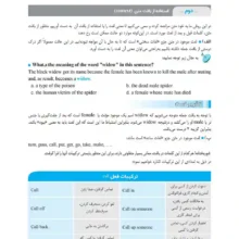 معرفی کتاب برای آزمون MHLE 7 آزمون MHLE