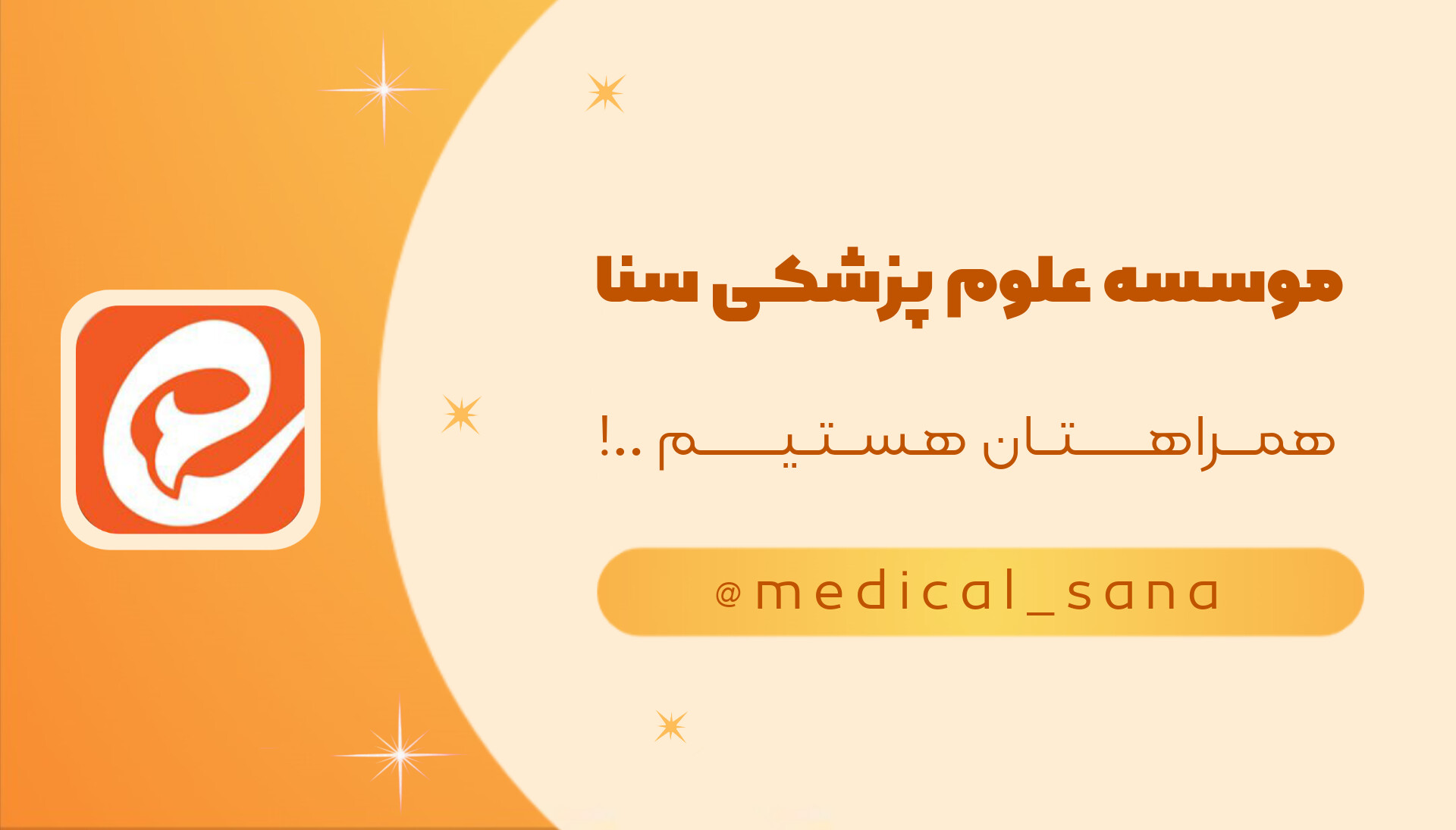 کتاب پزشکی