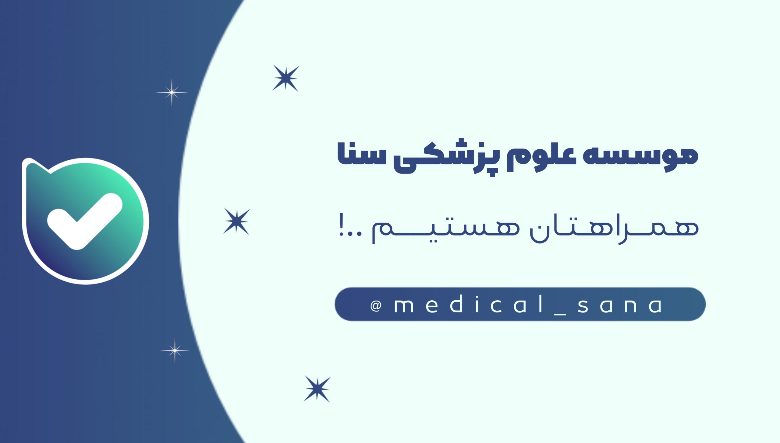 کتاب پزشکی