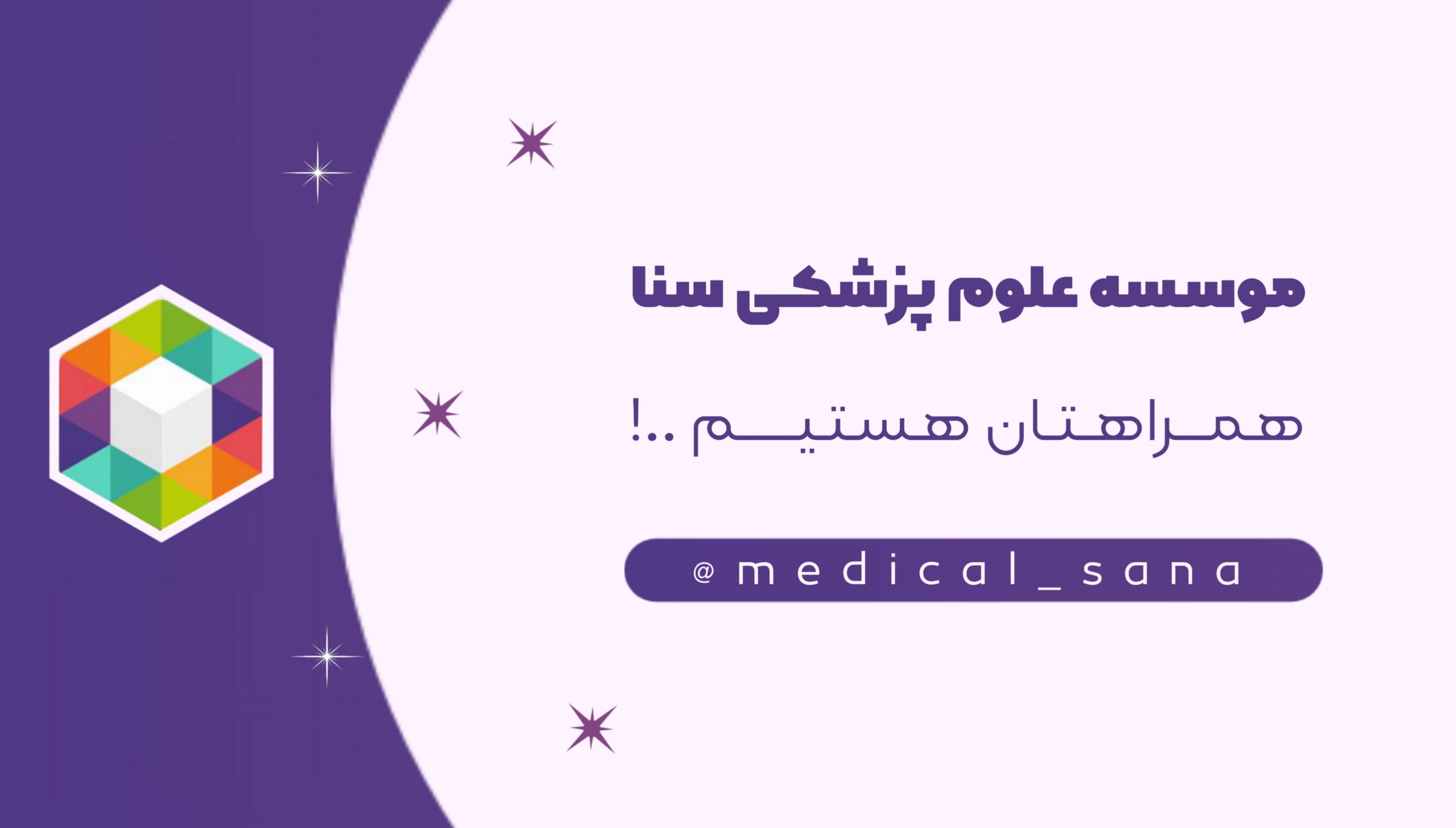 کتاب پزشکی