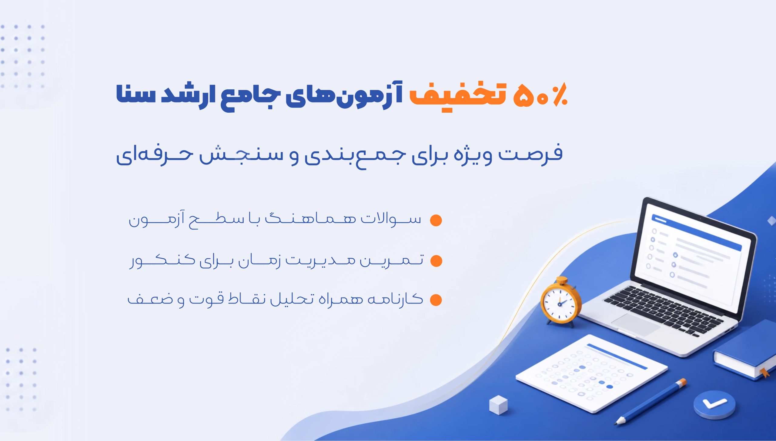کتاب پزشکی