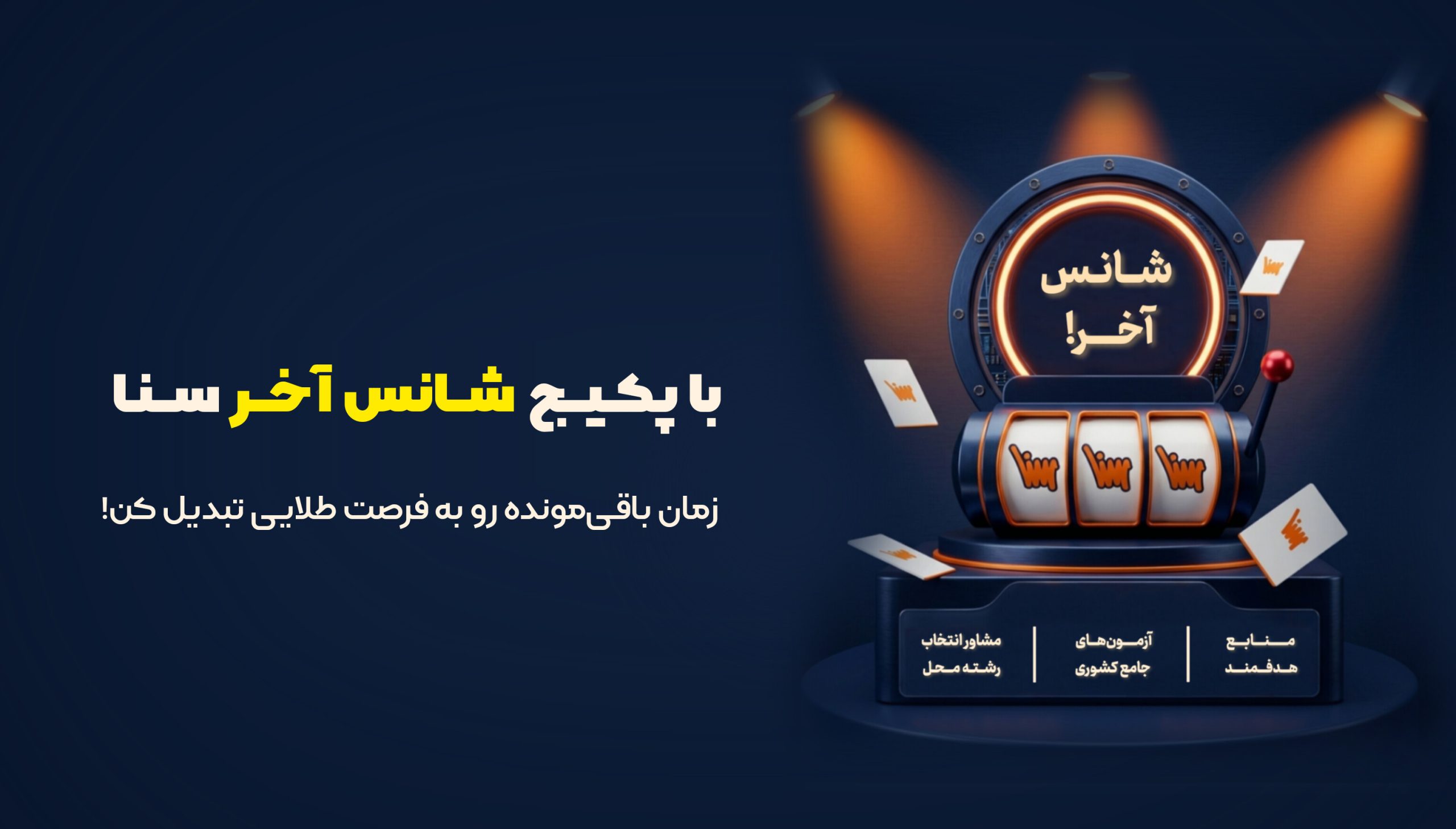 کتاب پزشکی